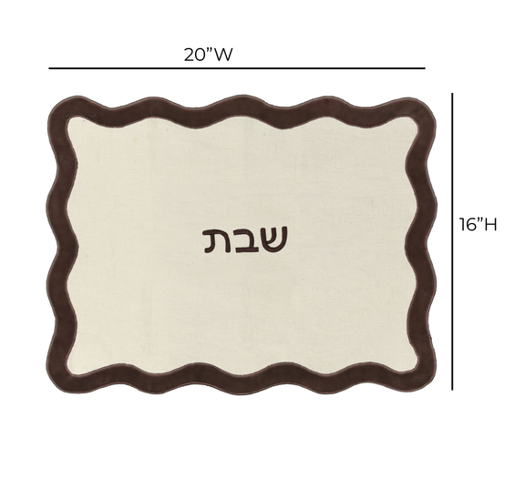 Wavy Challah Cover - Cream &amp; Brown