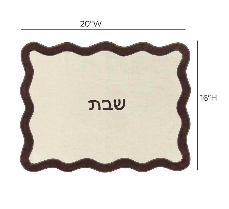 Wavy Challah Cover - Cream &amp; Brown