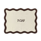 Wavy Challah Cover - Cream &amp; Brown