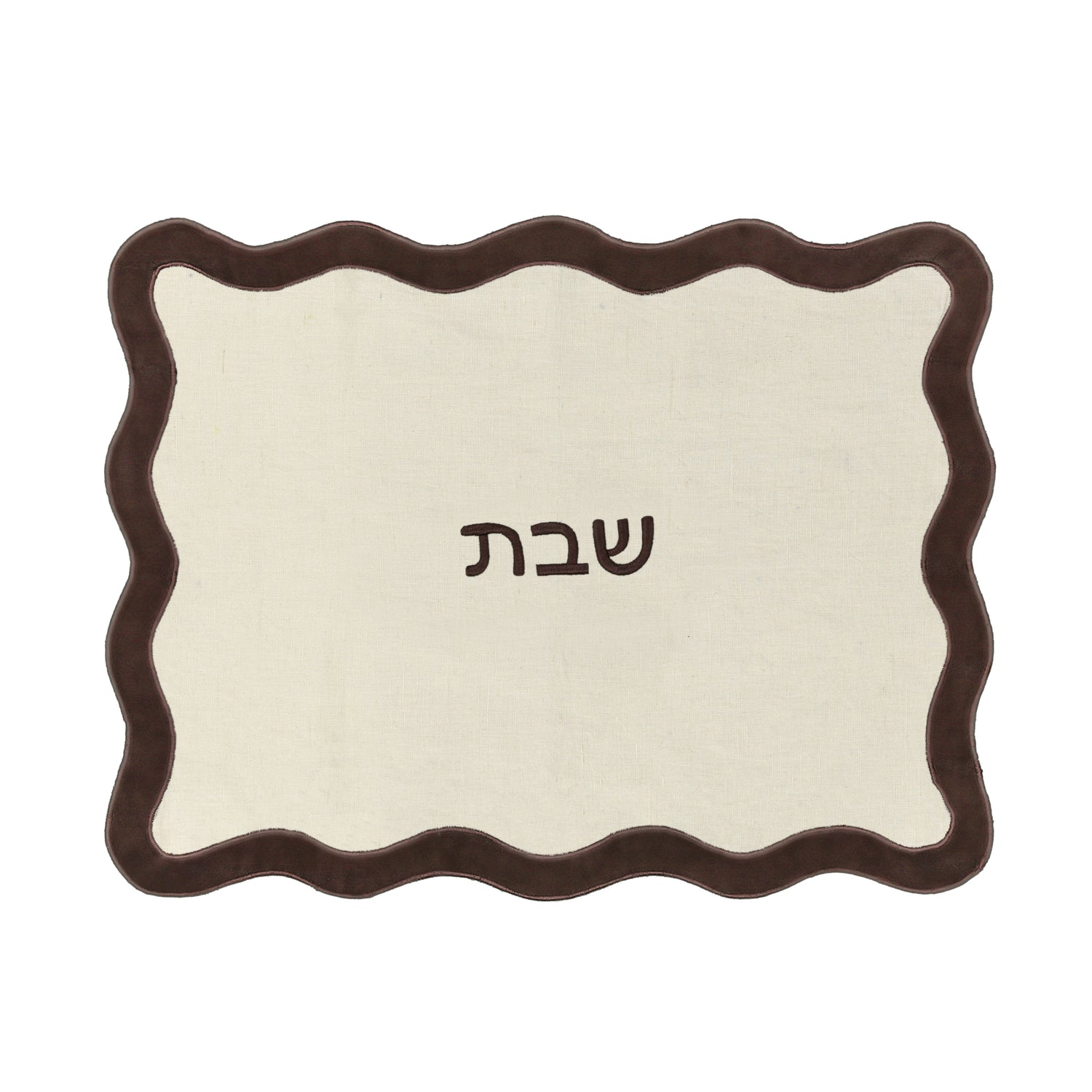 Wavy Challah Cover - Cream &amp; Brown