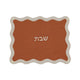 Wavy Challah Cover - Rust