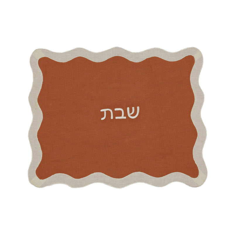Wavy Challah Cover - Rust