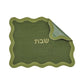 Wavy Challah Cover - Green