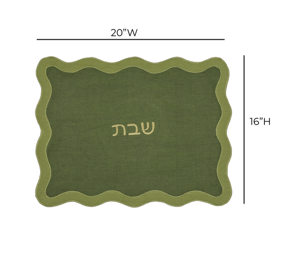 Wavy Challah Cover - Green