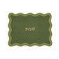 Wavy Challah Cover - Green