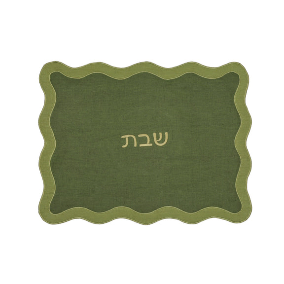 Wavy Challah Cover - Green
