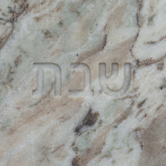 Shabbat Marble Serving Board - Toronto Marble