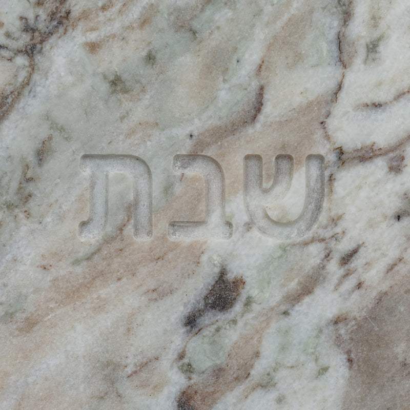 Shabbat Marble Serving Board - Toronto Marble