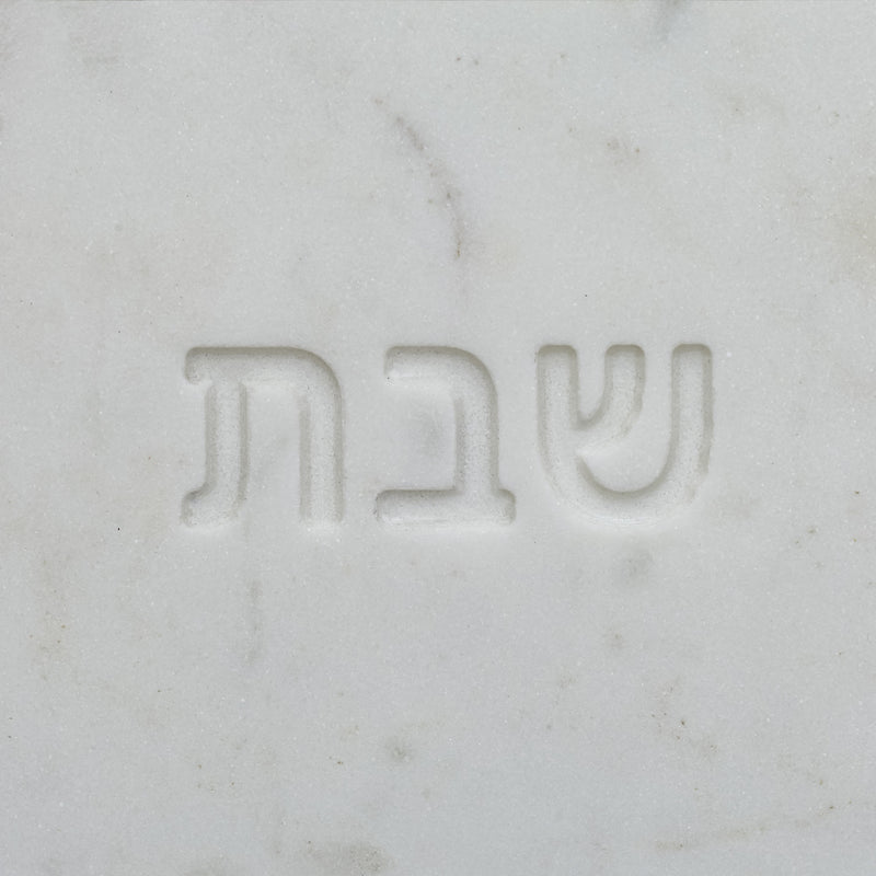 Shabbat Marble Serving Board - White Marble
